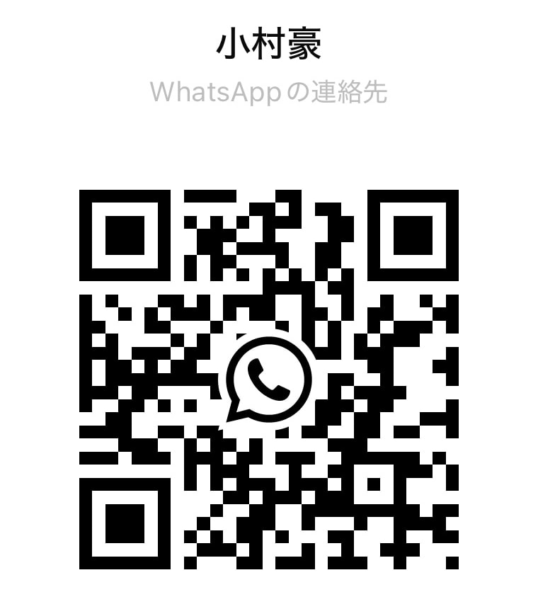 קוד QR של WhatsApp של גו קומורה